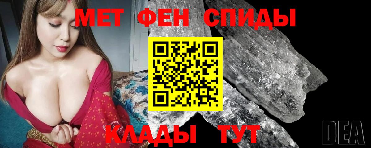 Пугачёв  darknet телеграм  Вход с VPN  АМФ VHQ 