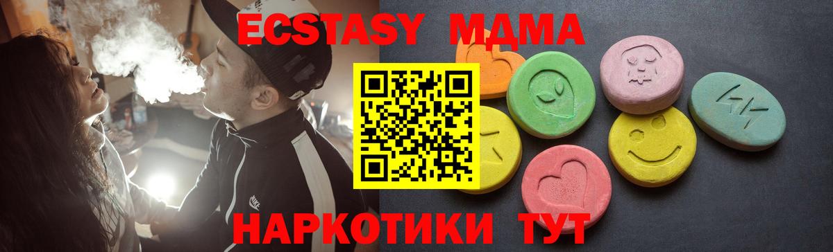 Ecstasy Дубай  Вход с VPN  Экстази бентли  Пугачёв 