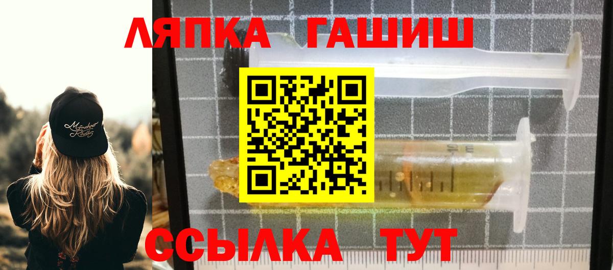 Гашиш Cannabis  Гашиш Cannabis  Пугачёв  Вход с VPN 