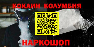 марки lsd Бугуруслан