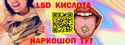 марки lsd Бугуруслан
