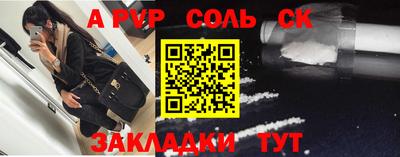 гидра Будённовск
