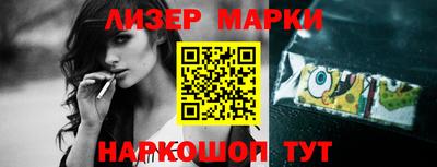 гидра Будённовск