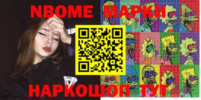 гидра Будённовск