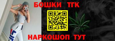 марки lsd Бугуруслан