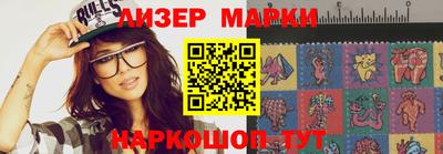 марки lsd Бугуруслан