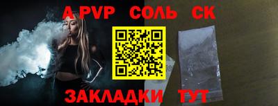 гидра Будённовск