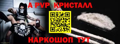 гидра Будённовск