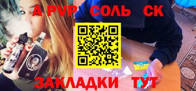 гидра Будённовск