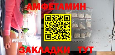 гидра Будённовск