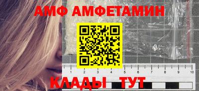 гидра Будённовск