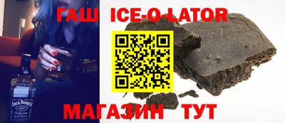 ALPHA-PVP Бузулук