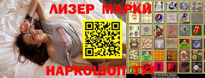 марки lsd Бугуруслан