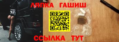 ALPHA-PVP Бузулук