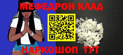 ALPHA-PVP Бузулук