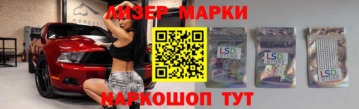 LSD-25 экстази кислота Пугачёв