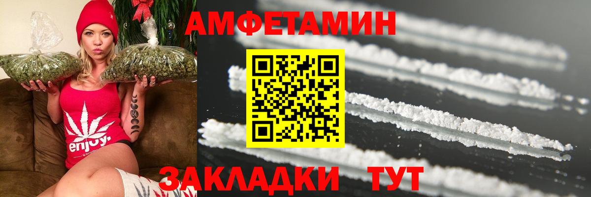 МЕТАМФЕТАМИН витя Пугачёв