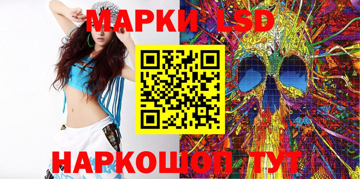 Марки N-bome 1,8мг  Марки N-bome 1,8мг  Пугачёв  Вход с VPN 