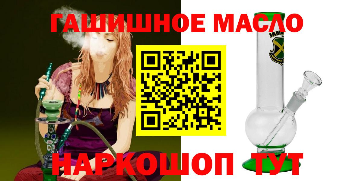 ТГК концентрат Пугачёв