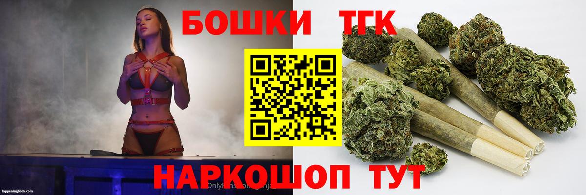 Канабис AK-47  Бошки Шишки MAZAR  МАРИХУАНА VHQ  Вход с VPN  Пугачёв 